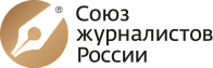 Союз журналистов России